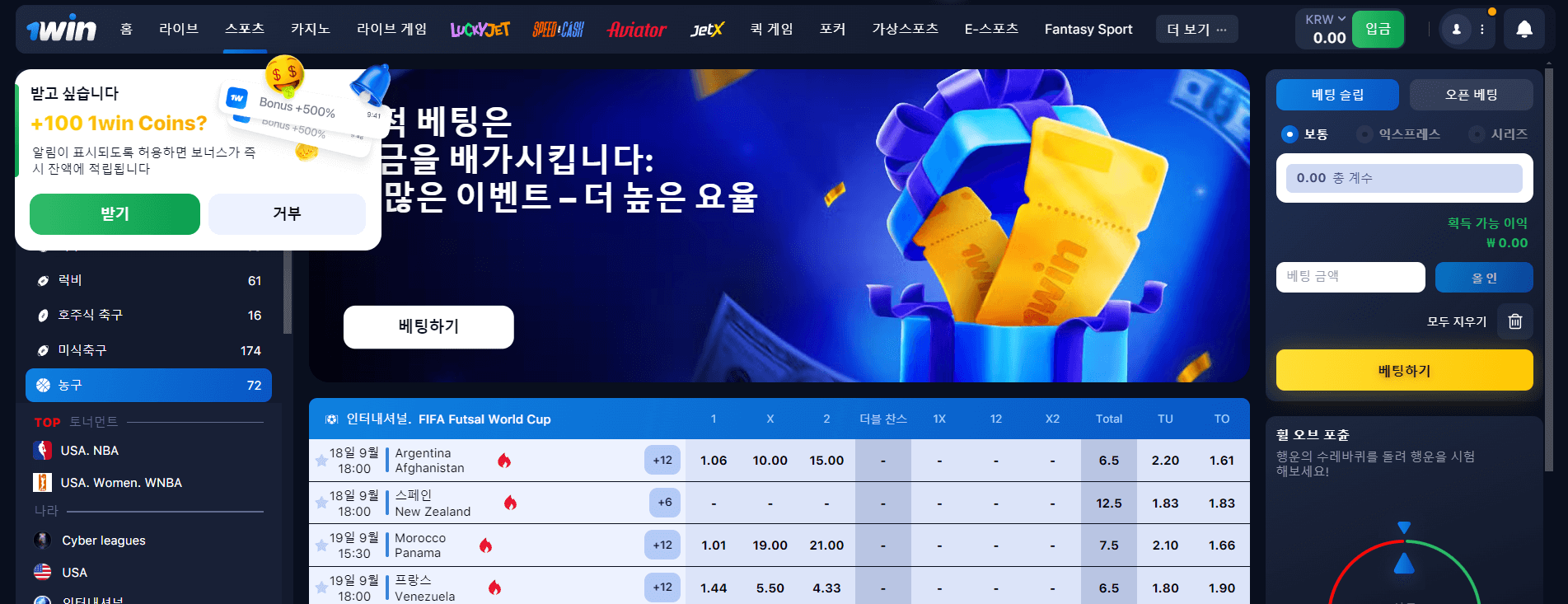 1win casino official site