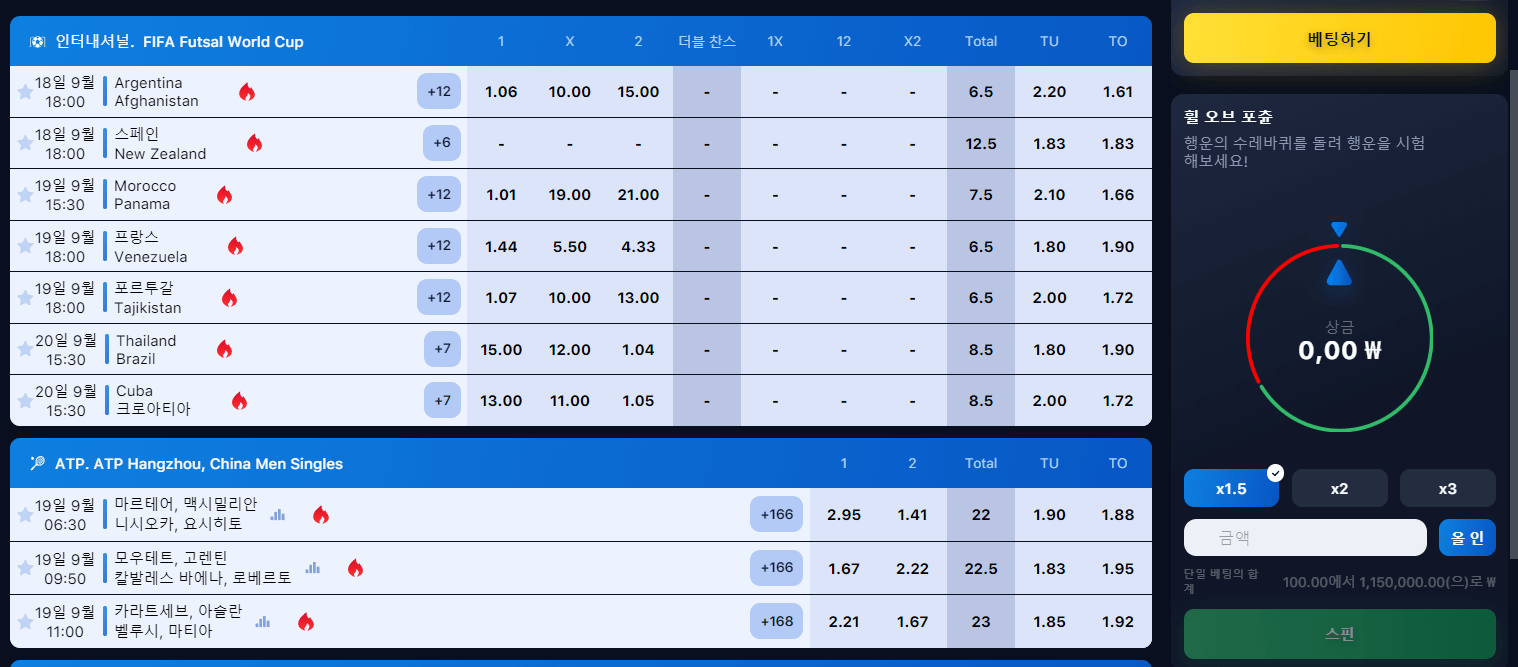 1win betting on sports