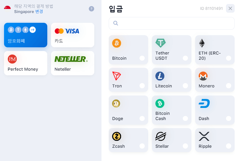 1win payment methods